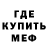МЕТАДОН белоснежный Ron L.