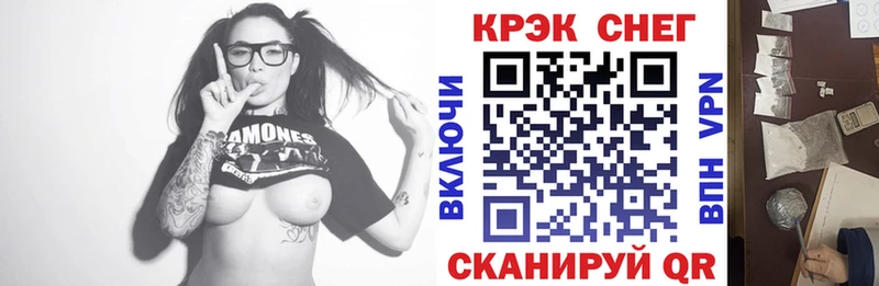 COCAIN Fish Scale  МЕГА онион  Среднеколымск 