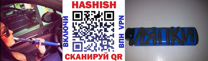 Гашиш Premium даркнет сайт Среднеколымск