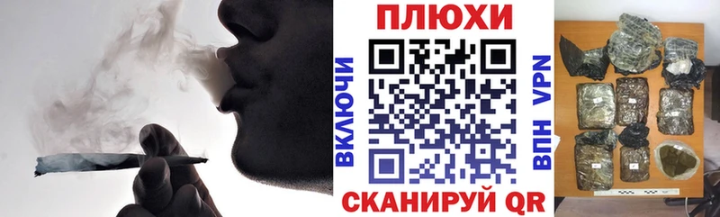 ГАШИШ hashish Среднеколымск