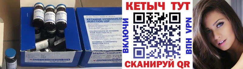 omg ТОР Среднеколымск Кетамин ketamine
