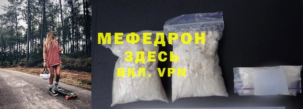 бутират Нефтегорск