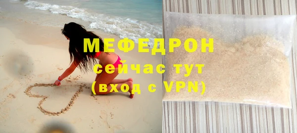а пвп мука Нефтекумск