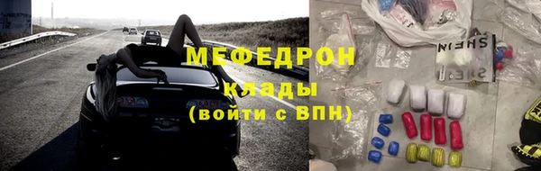а пвп мука Нефтекумск