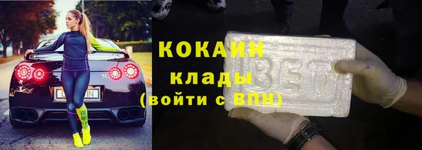 бутират Нефтегорск