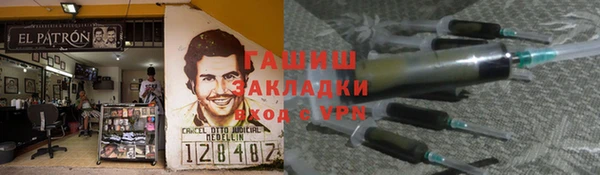 бутират Нефтегорск