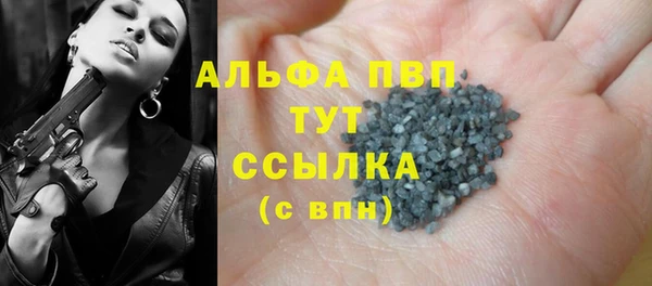 бутират Нефтегорск