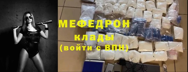бутират Нефтегорск