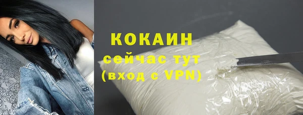а пвп мука Нефтекумск