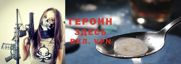 мефедрон VHQ Нея