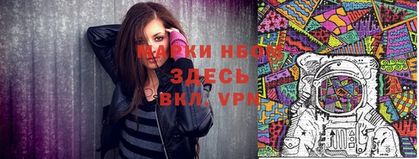 мефедрон VHQ Нея