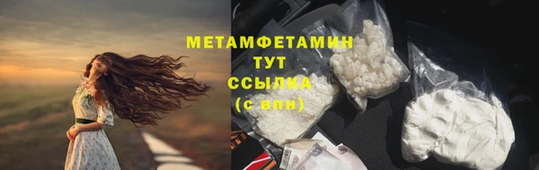 бутират Нефтегорск