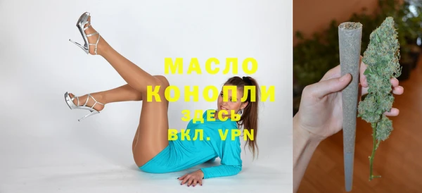 бутират Нефтегорск