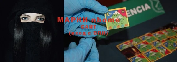мефедрон VHQ Нея