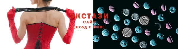 бутират Нефтегорск