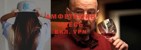 мефедрон VHQ Нея