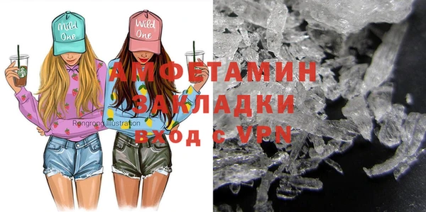 мефедрон VHQ Нея
