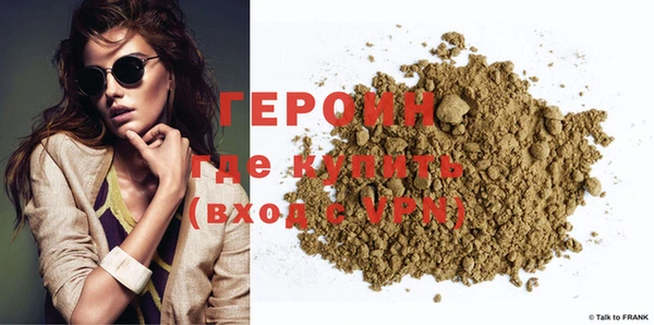 мефедрон VHQ Нея