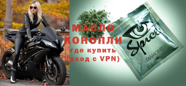 бутират Нефтегорск