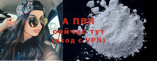 а пвп мука Нефтекумск