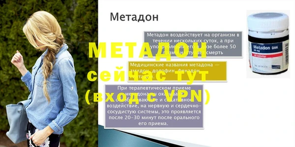 эйфоретик Нижневартовск