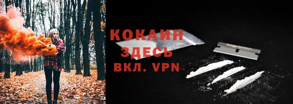 бутират Нефтегорск