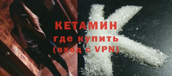 бутират Нефтегорск