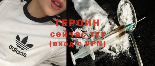 бутират Нефтегорск
