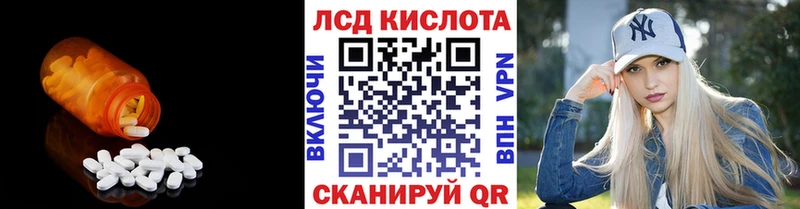 блэк спрут   Среднеколымск  Лсд 25 экстази кислота  наркошоп 
