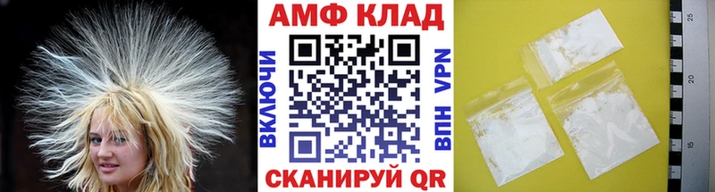 Первитин мет Среднеколымск