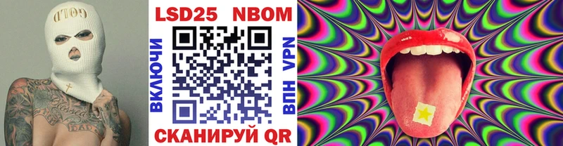 Марки 25I-NBOMe 1,5мг  Среднеколымск 