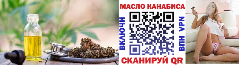 ТГК THC oil  закладки  блэк спрут сайт  Среднеколымск 